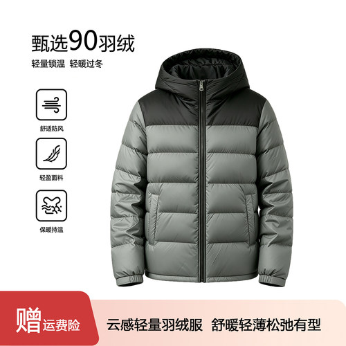 拓森人情侣撞色连帽保暖羽绒服潮