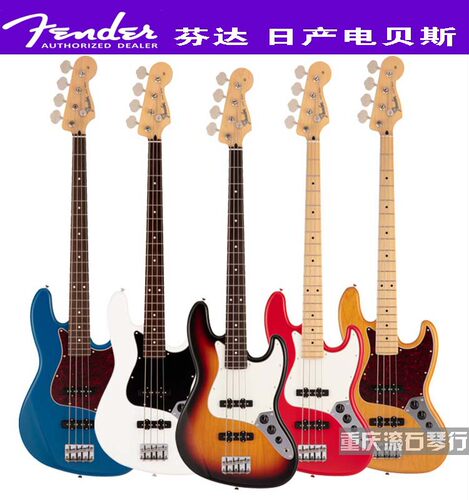 日芬Fender5362100306贝斯