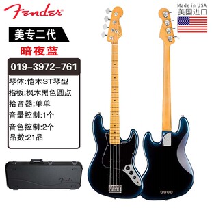 重庆 fender/芬达美芬美专2代电贝司019-3972-761美产专业二代P型