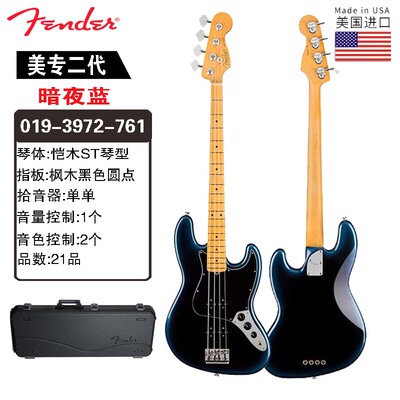 fender/芬达019-3972-761电贝司