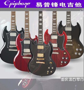 重庆 Epiphone易普锋SG Standard/SG-Custom/SG61 电吉他