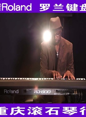 重庆Roland罗兰 RD-800/XPS30/GW-8/DS88/舞台重锤电钢数码合成器