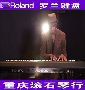 重庆Roland罗兰 RD-800/XPS30/GW-8/DS88/舞台重锤电钢数码合成器