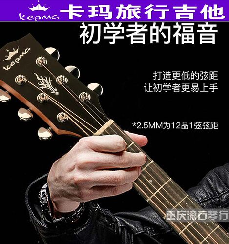 kepma重庆民谣单板旅行电箱吉他
