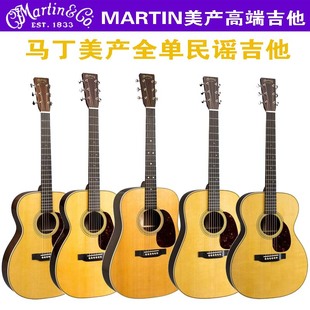D10E 重庆 OM28 D28 00015M全单民谣木吉他 美产Martin马丁HD35