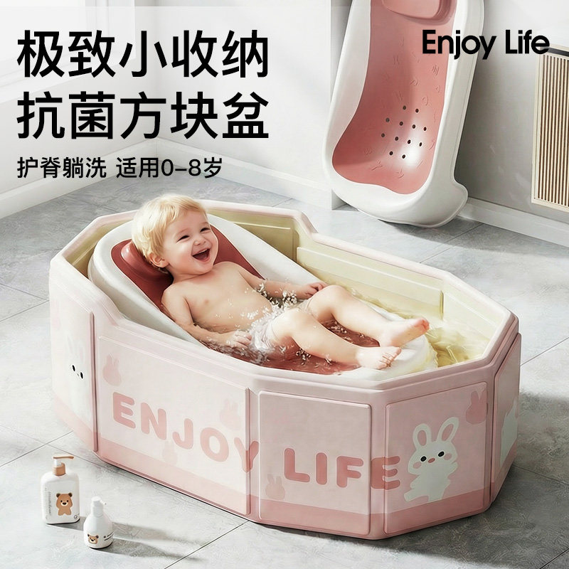婴儿洗澡盆宝宝浴盆儿童洗澡桶