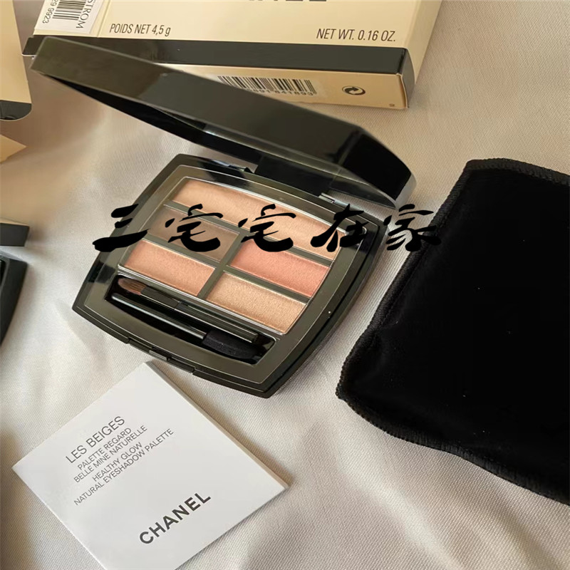 现货 2020Chanel新香奈儿白桃盘Les Beiges五色限定眼影Warm deep