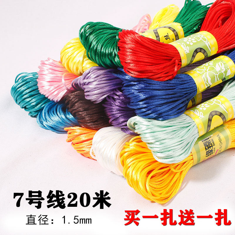 7号线中国结手链金刚结手工编织项链吊坠红绳diy配件肖战同款包邮