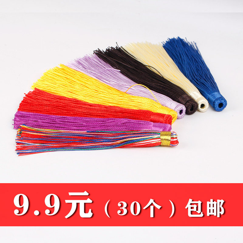 Flow 苏穗子 diy manual Material Science Chinese knot parts Hanging ear Car hitch Antiquity Pendant 30 individualin the Textile fabrics/Accessories/Supporting, Textile Accessories, Tassels/Spike category - from Buy2taobao.com to provide professional Taobao agent buy service