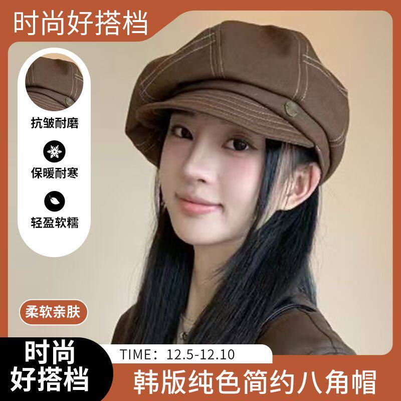 贝雷帽女春夏款2026新款大头围显脸小韩系南瓜画家帽秋冬八角帽子