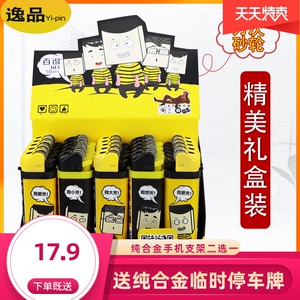 速发50支一整盒百得火石砂轮式一火小次时静音轮创意性尚潮