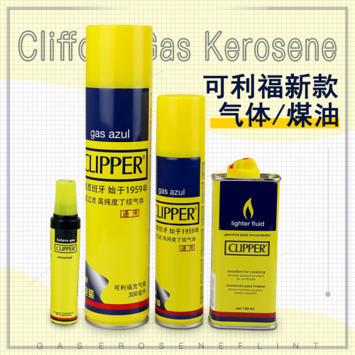 可利福丁烷气体充气罐