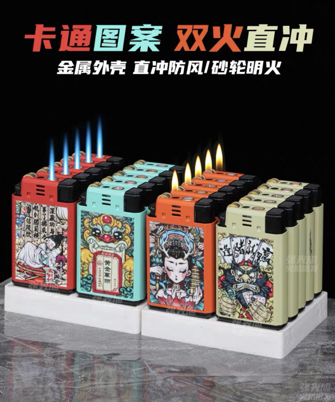 经典砂轮防风贵族打火机点烟创意个性普通家用一次性定制蓝焰直冲