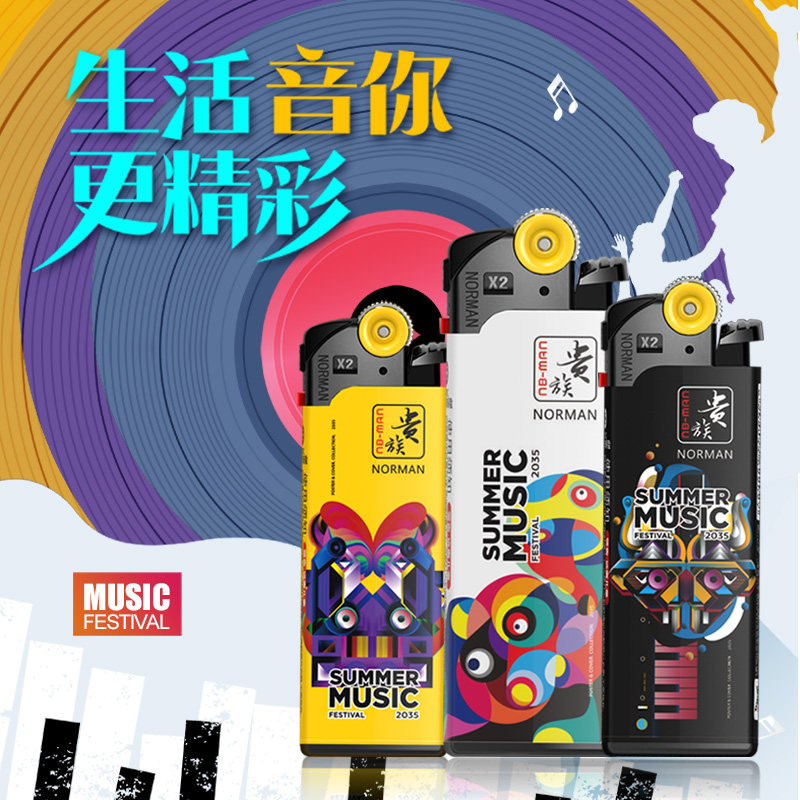 诺曼贵族火石打火机砂轮式静音一次性滑轮充气创意个性潮防爆火机