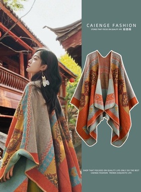 New ethnic scarves, blankets, travel sun protection cloaks,