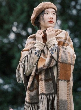 Air conditioned room, thickened shawl, women's plaid, overs