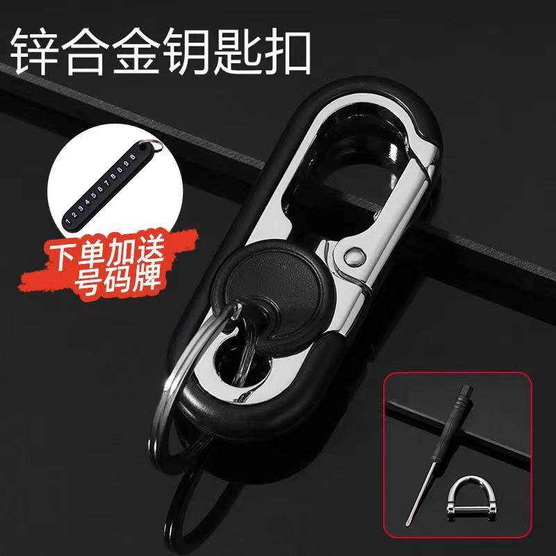 钥匙扣男士高档简约百家姓激光刻字汽车钥匙链腰挂锁匙扣圈环挂件