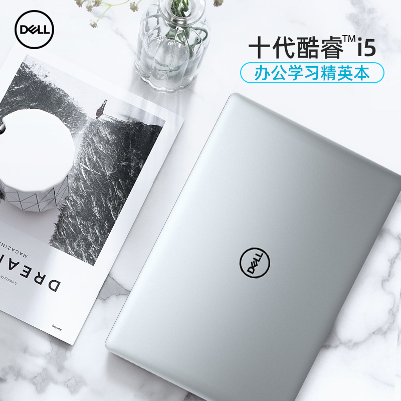 Dell/戴尔成就Vostro3000十代酷睿i5-10210U独显2G轻薄便携学生商务办公用15.6英寸手提笔记本电脑