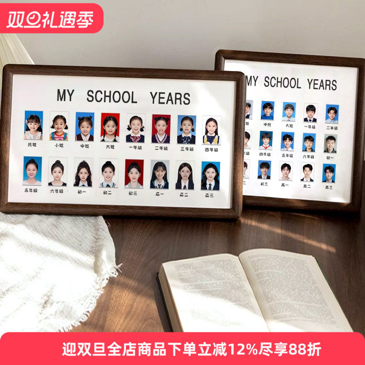 儿童成长记录册实木摆台