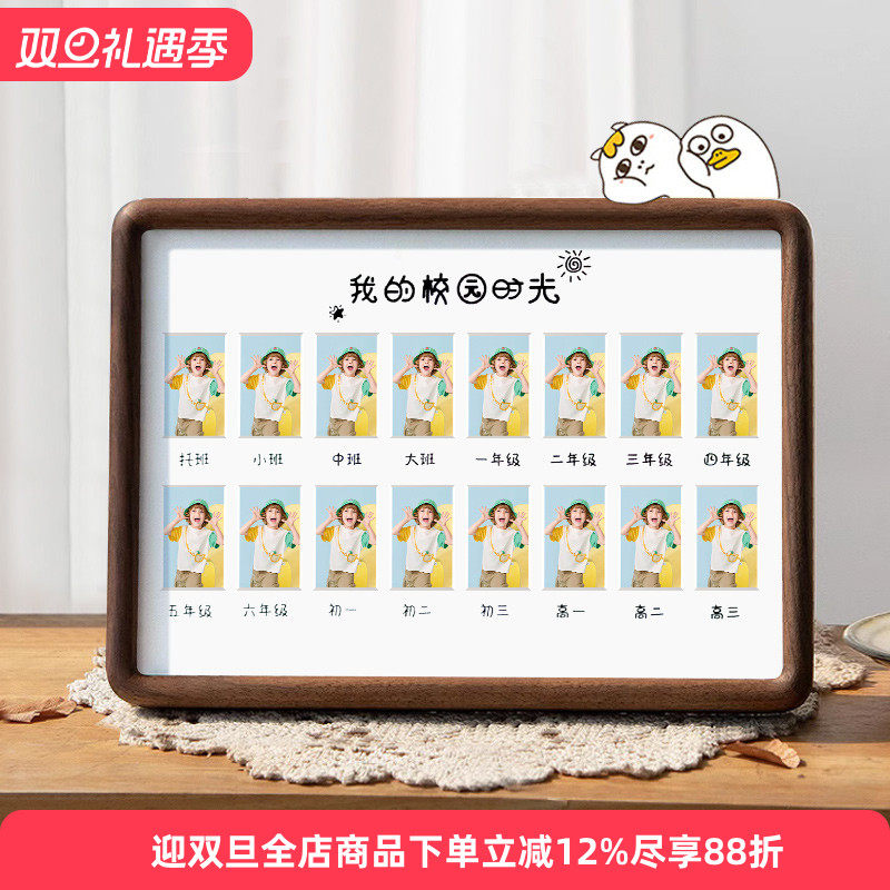 孩子校园时光一岁一礼记录相册