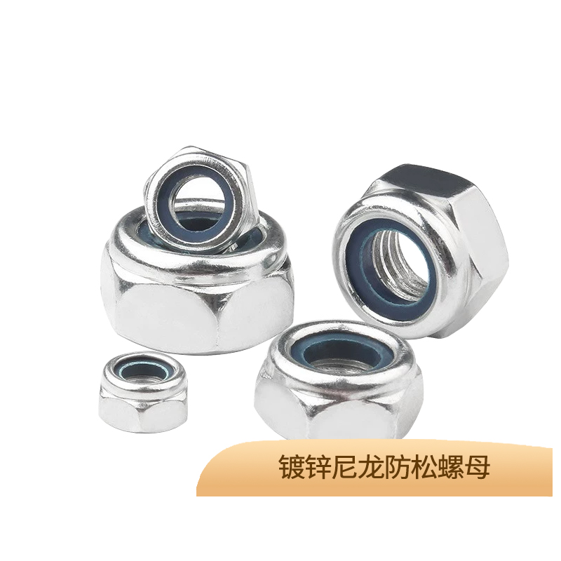 304不锈钢尼龙防松螺母锁紧自锁防滑六角螺丝帽M2.5M3M4M5M6M8M10