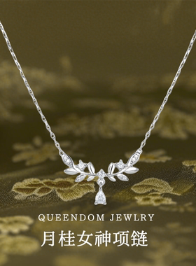 纯银999月桂女神项链女轻奢小众高级感送女朋友闺蜜生日纪念礼物