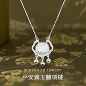 纯银999平安锁项链女轻奢小众设计高级感送女朋友闺蜜生日礼物