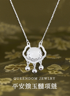 纯银999平安锁项链女轻奢小众设计高级感送女朋友闺蜜生日礼物