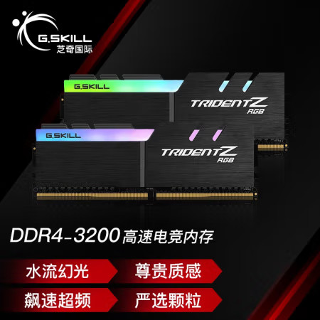 thumbnail for Zhiqi Fantasy Light Lance Flame Light Lance 16g Set 3600 Ddr4 3200 Second-Hand Desktop Rgb Disassembled Memory 8g
