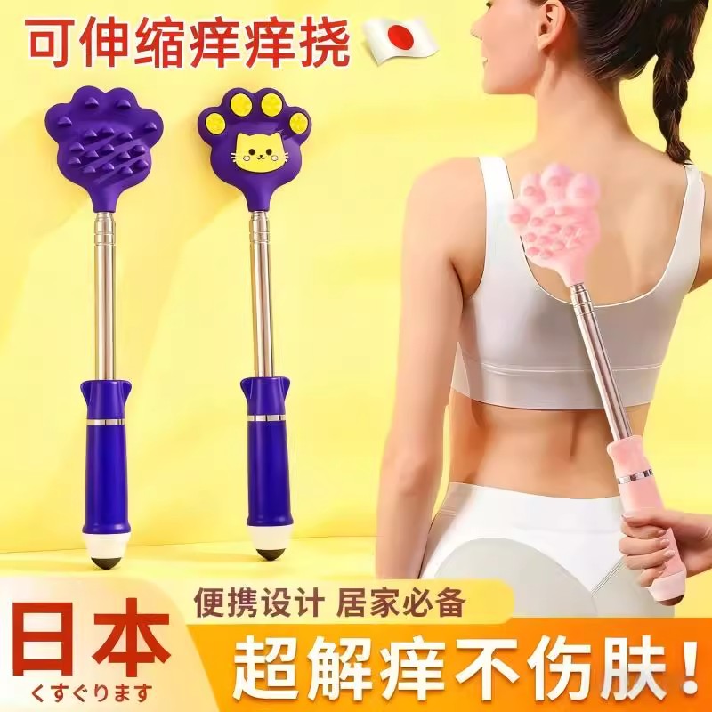 痒痒挠抓背器可伸缩挠痒神器