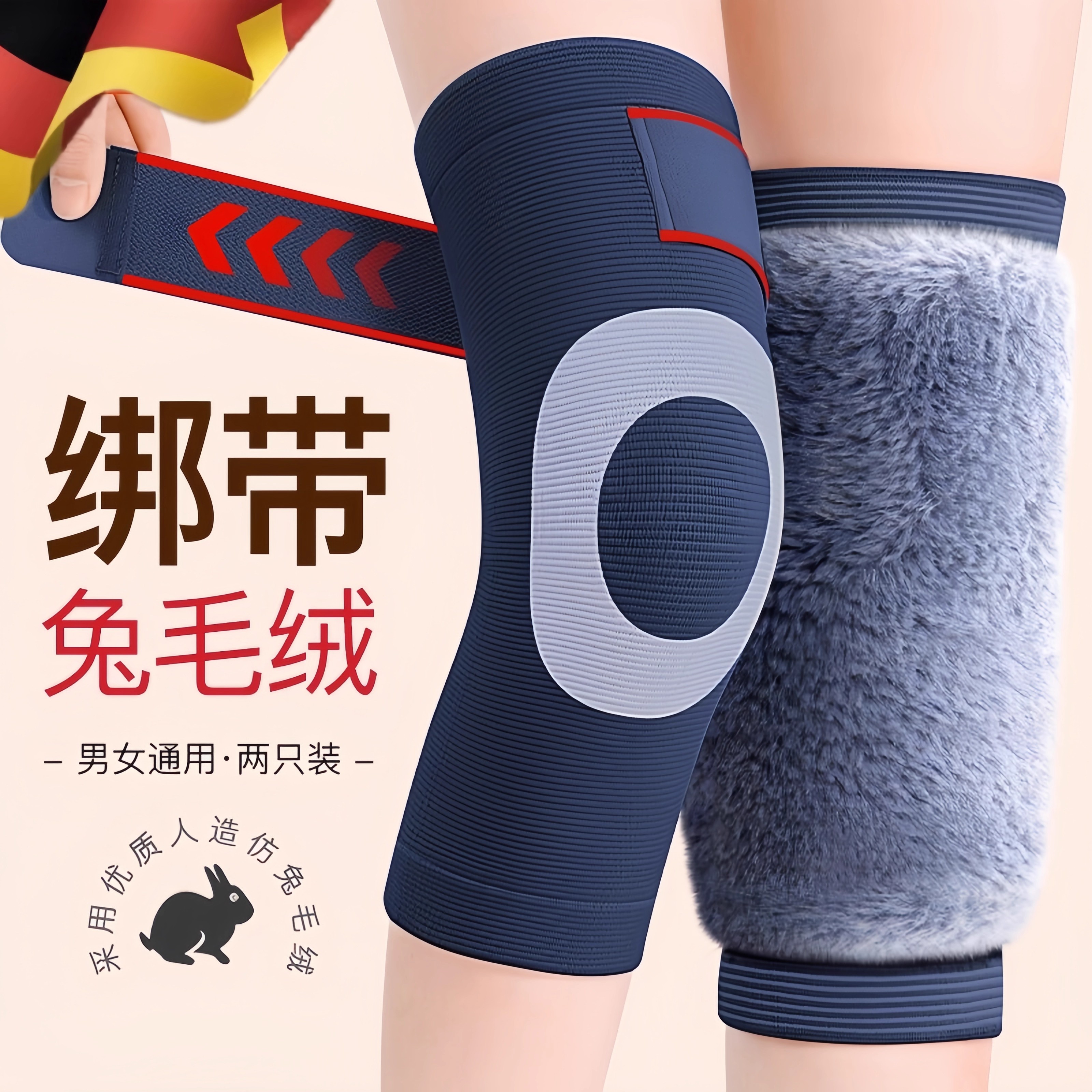 加绒加厚护膝盖保暖老寒腿男女士