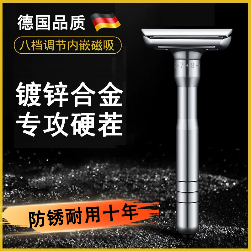 德国传统老式钛合金手动剃须刀图片