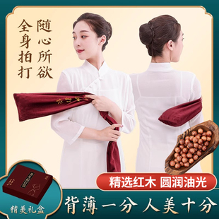 拍打袋红木珠健康经络拍打甩袋自己拍背不求人养生保健筋络按摩锤