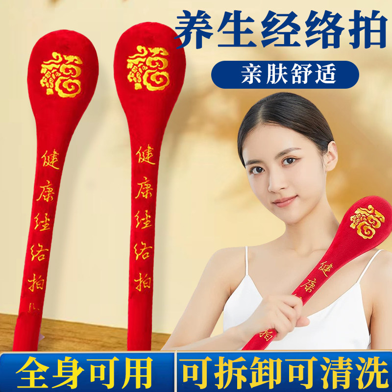 按摩棒捶背颈椎肩手持式经络拍拍敲打神器小锤子颈部通用养生保健