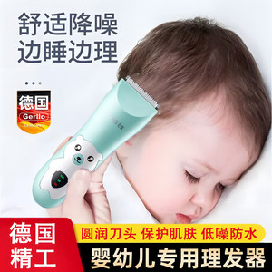 婴幼儿静音防水理发器自动吸发