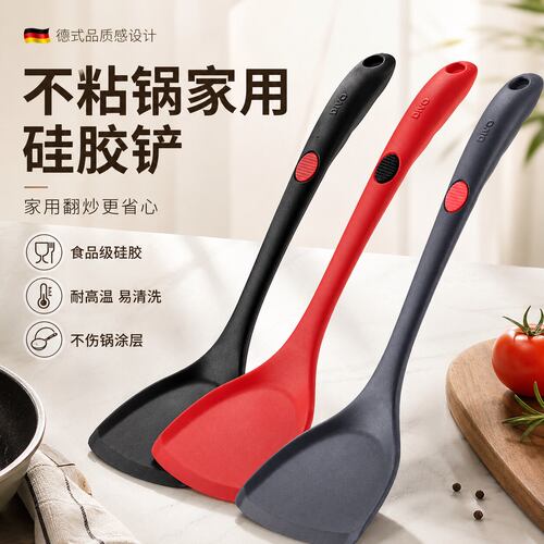 德国DIVO食品级硅胶铲不粘锅专用