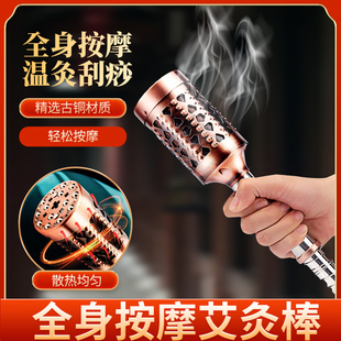 家用随身灸熏蒸仪手持温灸熏蒸仪器具 艾草艾灸棒温灸棒手握滚动式