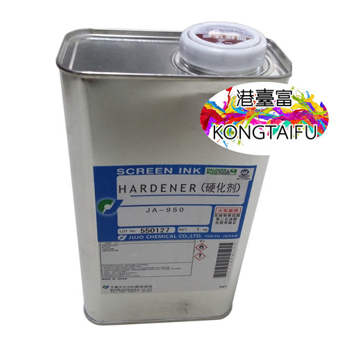 日本十条JA-950硬化剂 固化剂 催化剂 JUJO丝网印刷油墨使用助剂