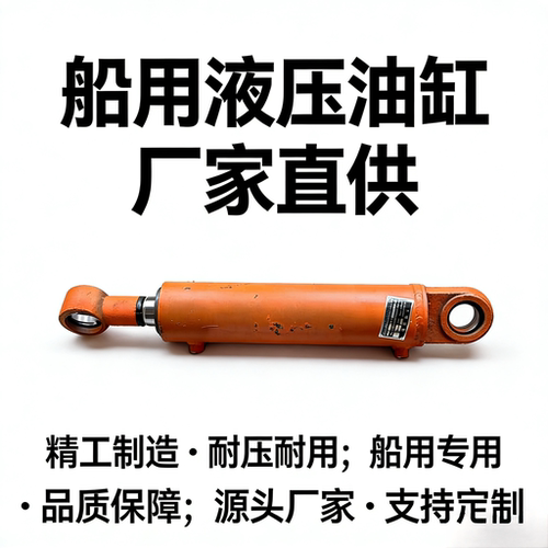 常州伟发液压缸油缸厂家直销