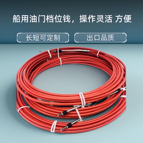 软轴线油门线东珍厂家直销