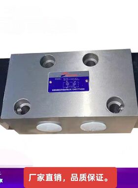 船用双向液压锁SO-H10B.SO-H10L.SO-H16L运城牌子