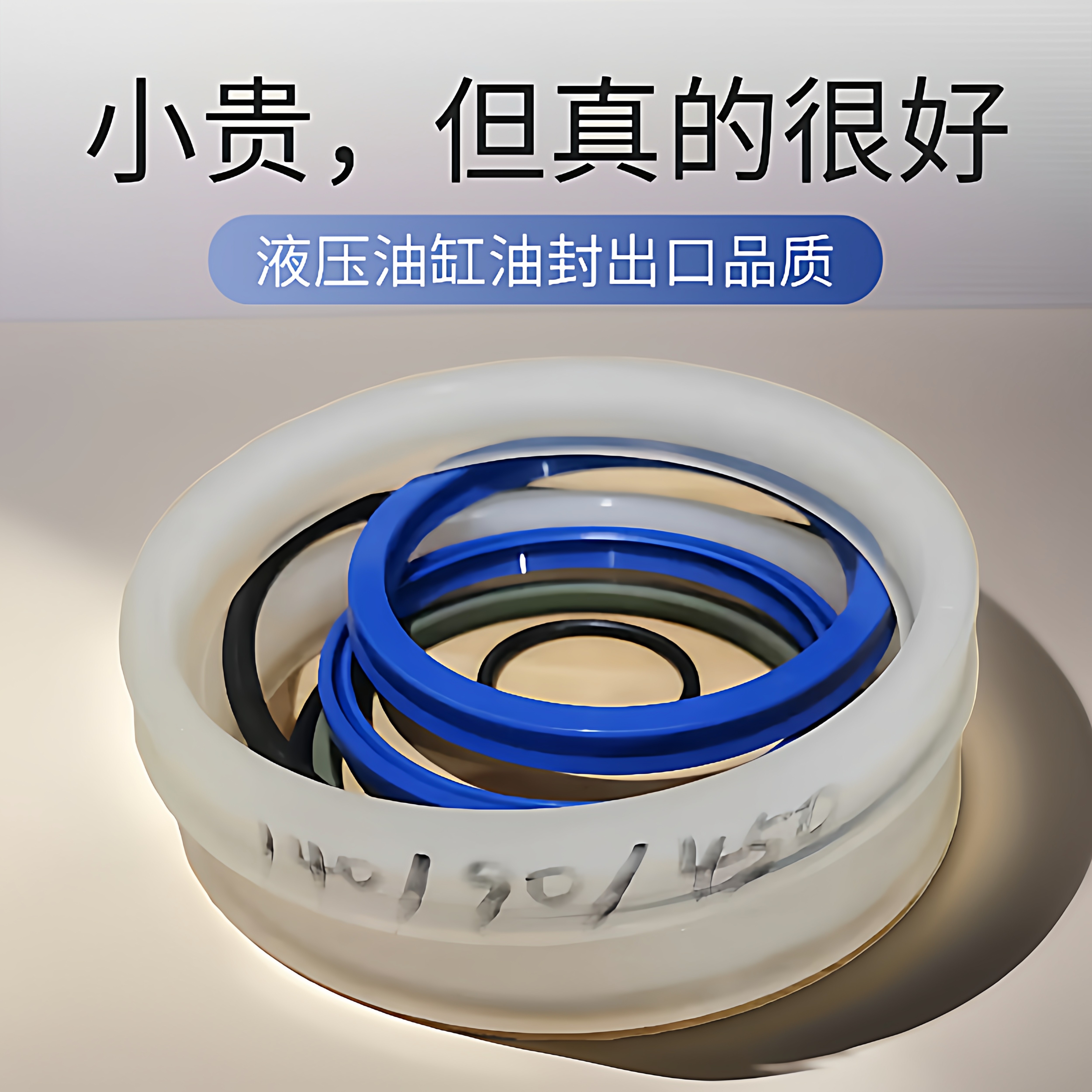 船用液压缸配件油封一套,五金/工具,其他液压工具,淘宝优惠券,粉丝福利购,淘宝优惠卷