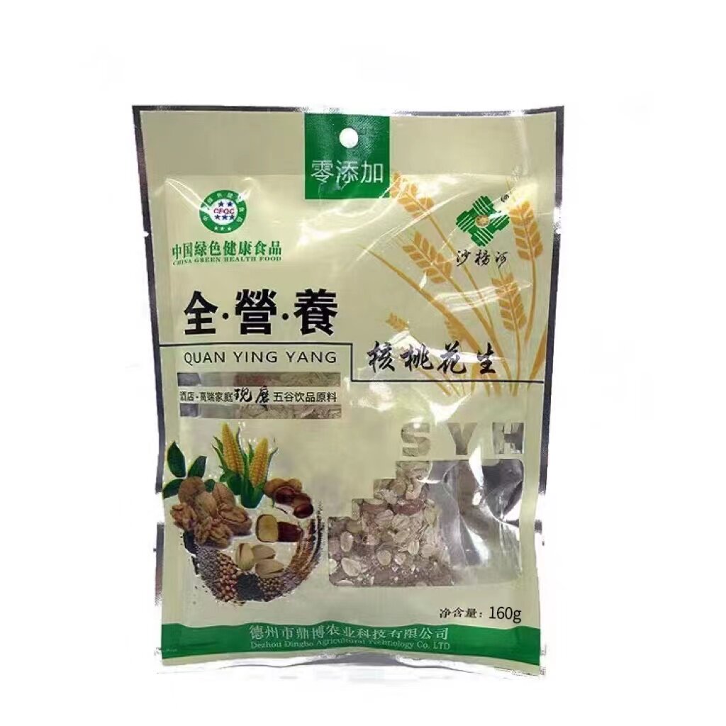 山药红枣五谷杂粮热饮现榨饮品低特色米/面粉/杂粮