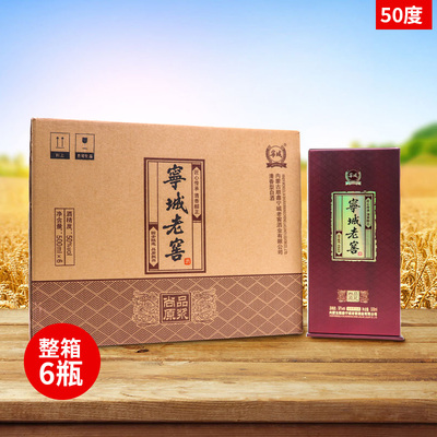 宁城老窖尚品原浆500*650