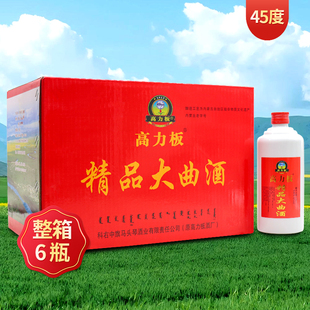 高力板精品大曲45度500ml*6瓶白酒整箱内蒙古清香型优级粮食酒