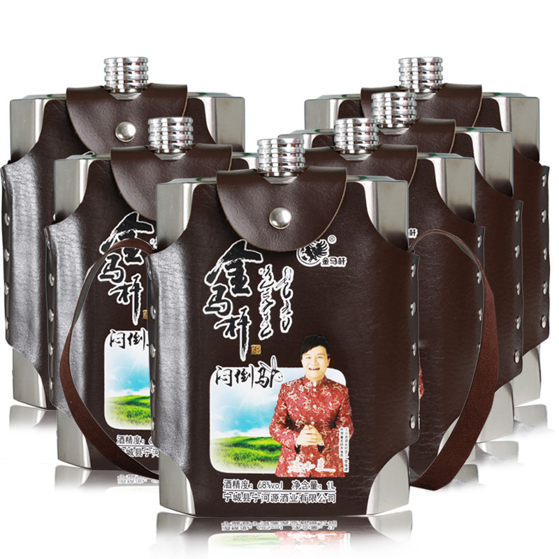 宁河源酒68度1000ml*6瓶白酒整箱不锈钢壶高度烈酒内蒙古清香型