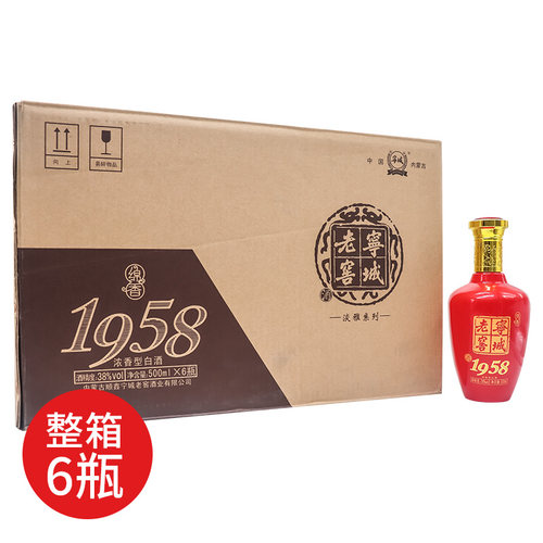 宁城老窖500ml内蒙古特产38度