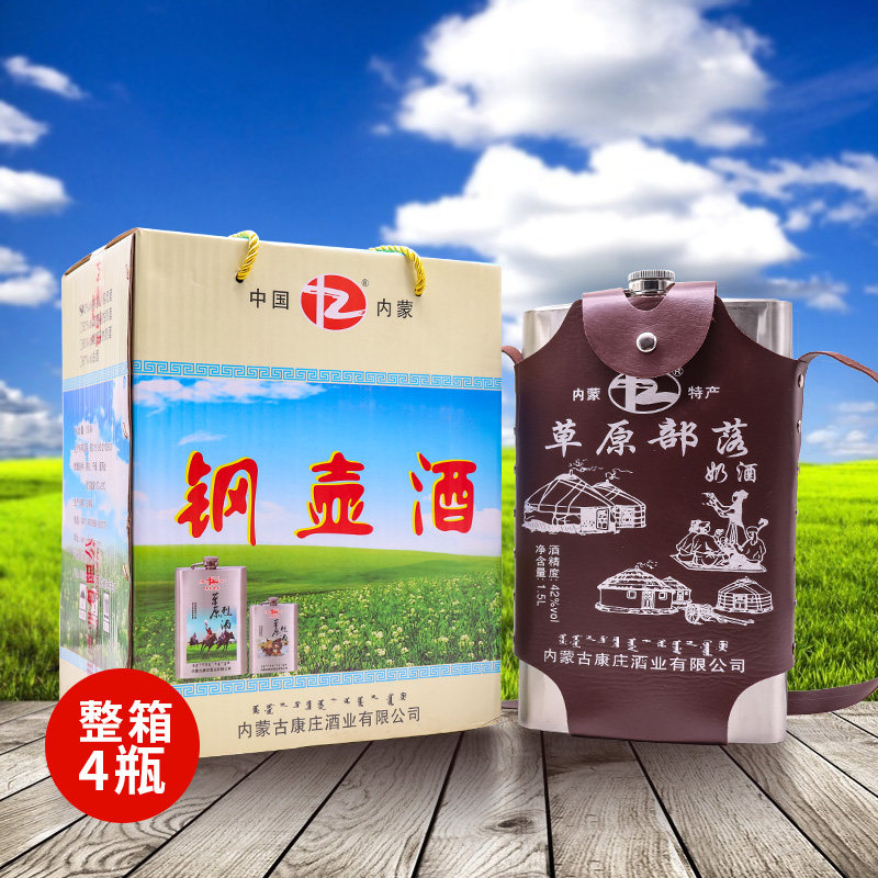 草原部落高度蒸馏型奶酒内蒙古特产42度1500ml*4瓶不锈钢壶整箱
