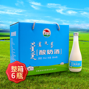 套马人家6度酸奶酒300ml*6瓶整箱奶酒女士低度发酵型内蒙古奶酒