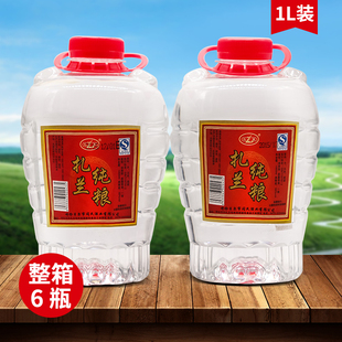 桶装白酒扎兰原浆50度1L*6桶白酒整箱散装内蒙古呼伦贝尔高度白酒